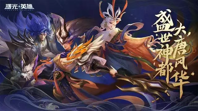 突然爆红DAU破百万，这款MOBA赛道的黑马到底做对了什么？ | 开发者MiTalk第一期