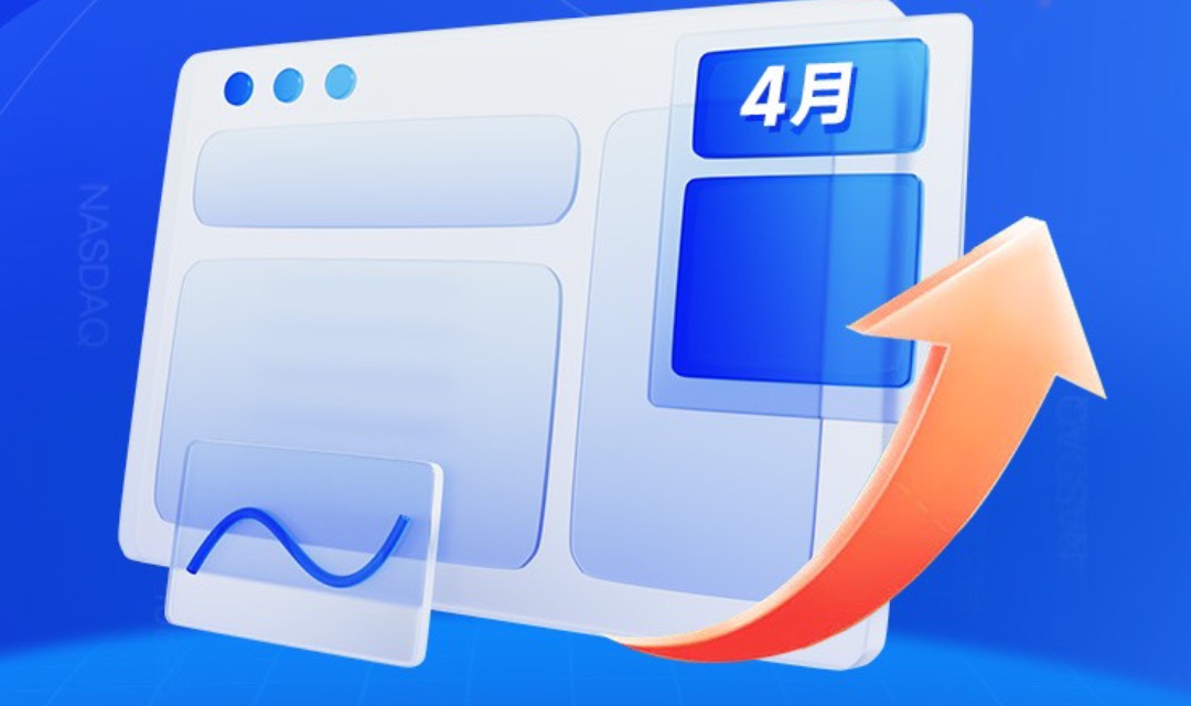 效率、体验大提升！4月开发者月报回顾点击直达→